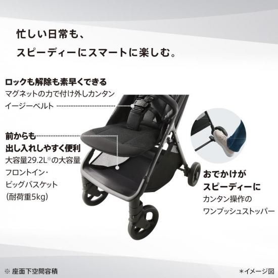 スマートな操作性：マグネット式イージーベルト、29.2L大容量バスケット、ワンプッシュストッパーの説明