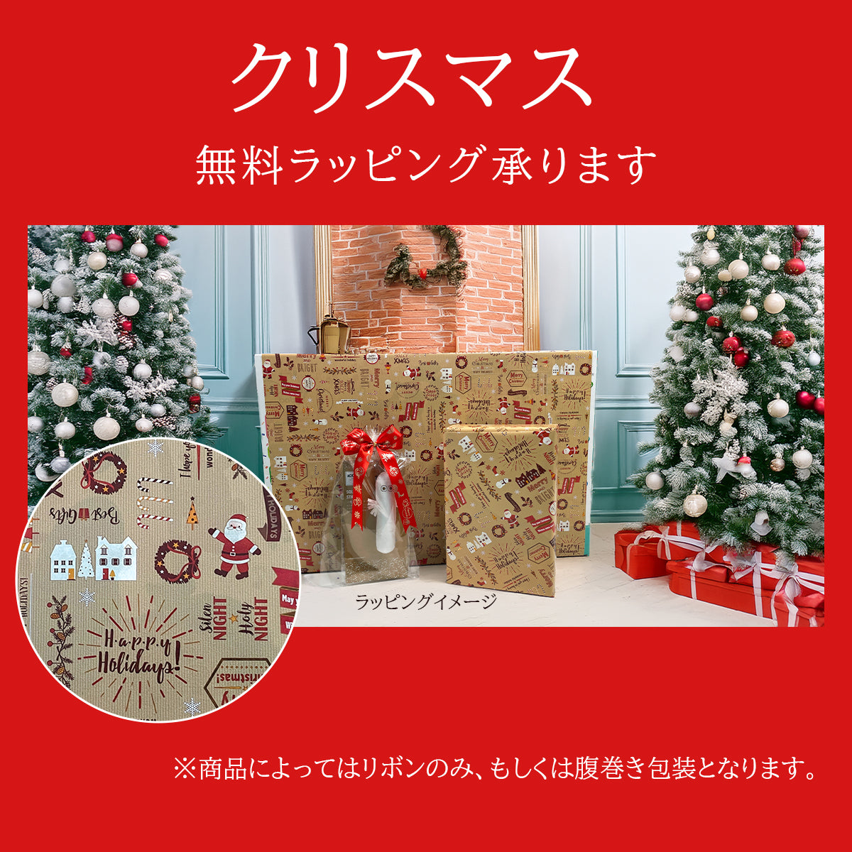 【クリスマスラッピング対応】おしゃべりサウンド補助便座 トミカ パトロールカー タカラトミー