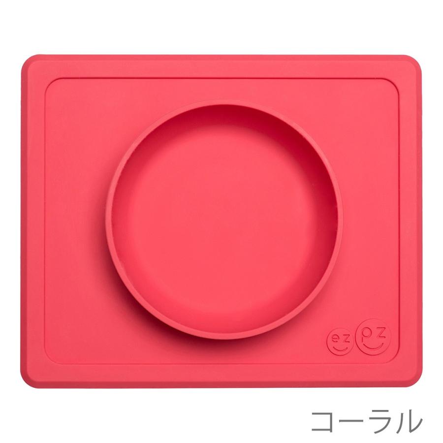 【セール】ezpz(イージーピージー）ミニボウル