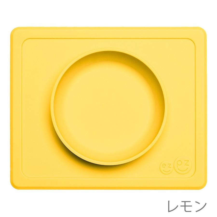 【セール】ezpz(イージーピージー）ミニボウル