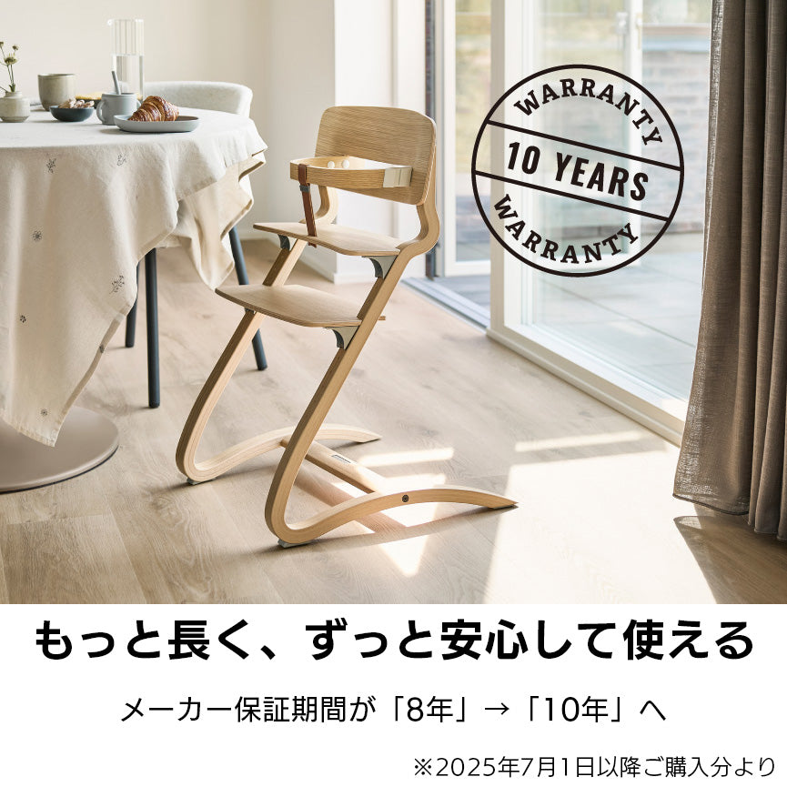Leander リエンダー ハイチェア – ベビー用品レンタル