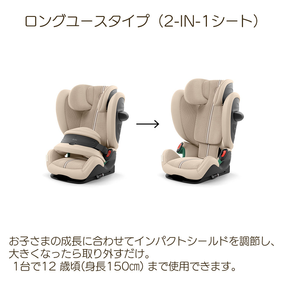サイベックス PALLAS G3（パラスG3） cybex – ベビー用品レンタル