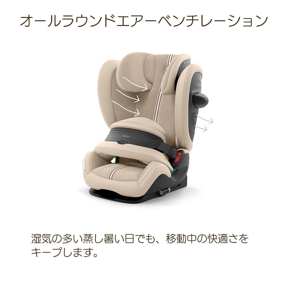 サイベックス PALLAS G3（パラスG3） cybex – ベビー用品レンタル