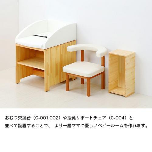 授乳室用サイドテーブル(G-005) / ベビー用品レンタル・ショッピングの