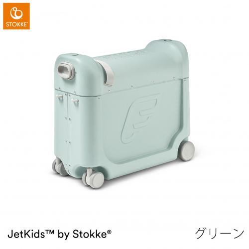 ストッケ ジェットキッズ ベッドボックス STOKKE JETKIDS【STOKKE正規 