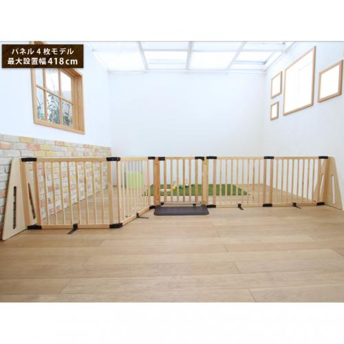 木製パーテーション FLEX400 ナチュラル 【日本育児】 / ベビー用品レンタル・ショッピングのナイスベビー