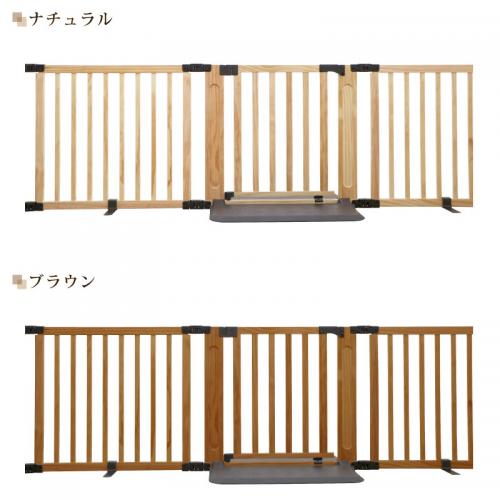 木製パーテーション FLEX300 【日本育児】
