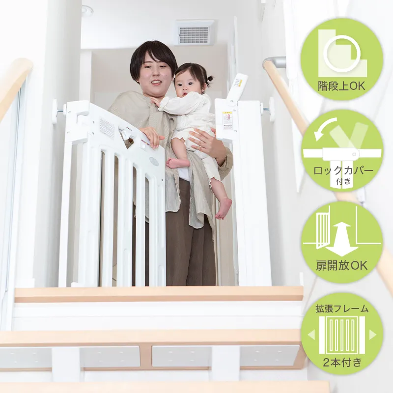 送料無料　日本育児　スマートゲイト2　プラス　階段上対応
